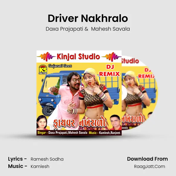 Driver Nakhralo MP3 Song by Daxa Prajapati Cover