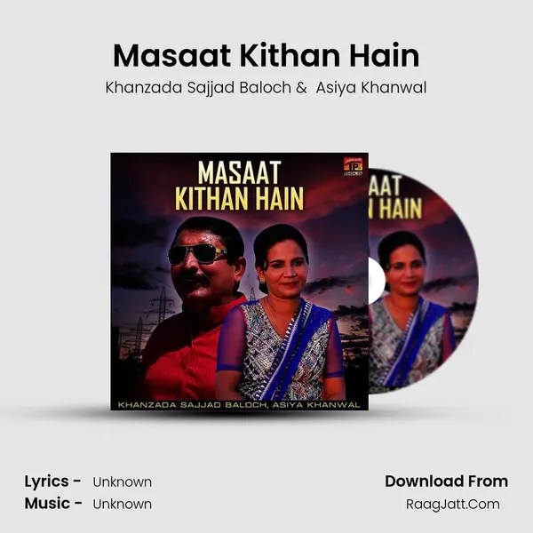 Masaat Kithan Hain mp3 song