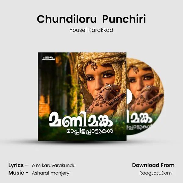 Chundiloru  Punchiri MP3 Song by Yousef Karakkad Cover