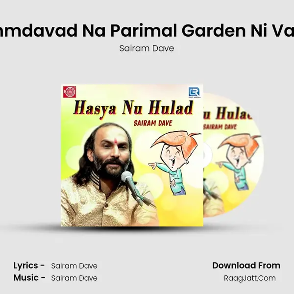Ahmdavad Na Parimal Garden Ni Vaat MP3 Song by Sairam Dave Cover