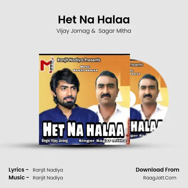Het Na Halaa mp3 song
