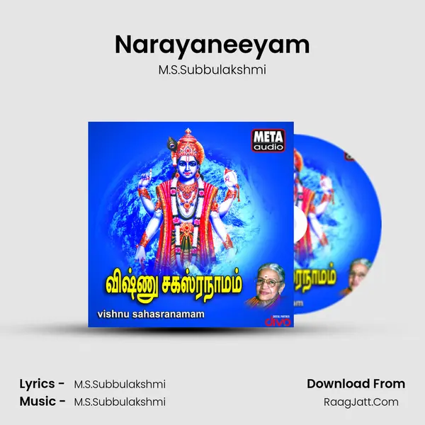Narayaneeyam MP3 Song by M.S.Subbulakshmi Cover
