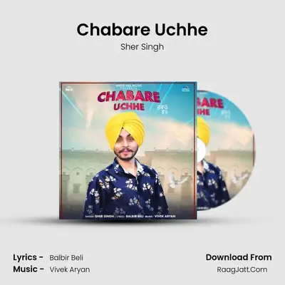 Chabare Uchhe Cover