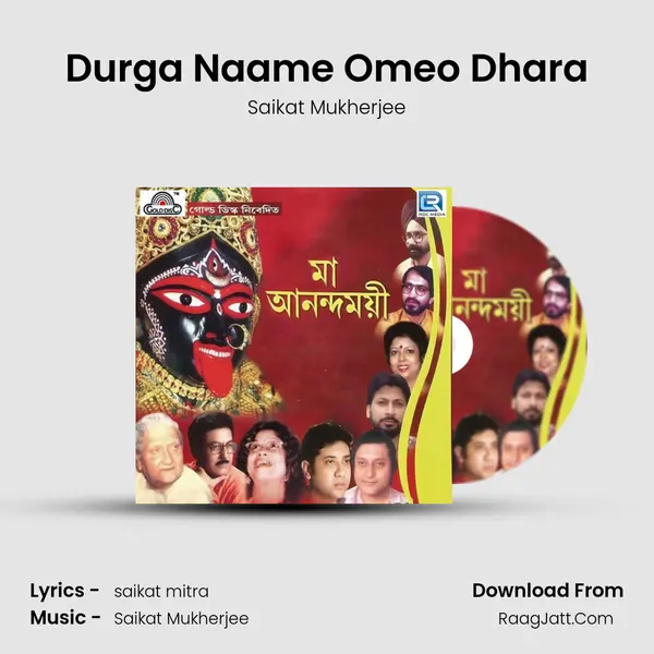 Durga Naame Omeo Dhara MP3 Song by Saikat Mukherjee Cover