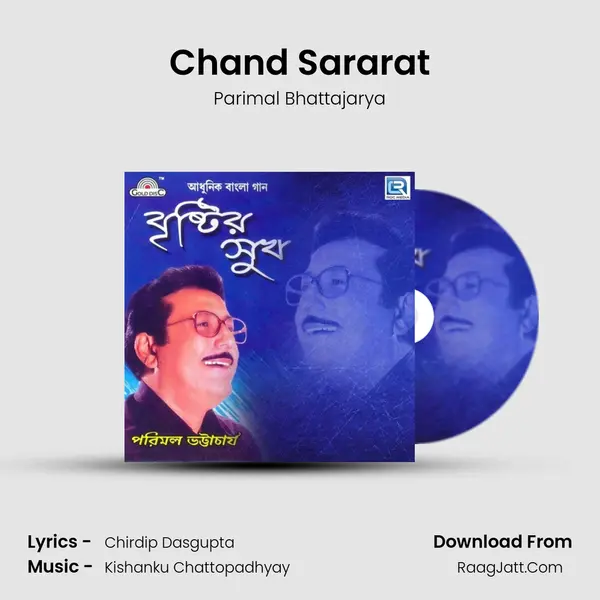 Chand Sararat MP3 Song by Parimal Bhattajarya Cover