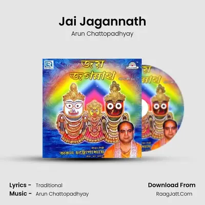 Jai Jagannath - Arun Chattopadhyay