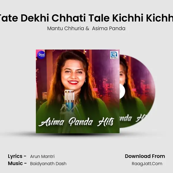 Tate Dekhi Chhati Tale Kichhi Kichhi MP3 Song by Mantu Chhuria Cover