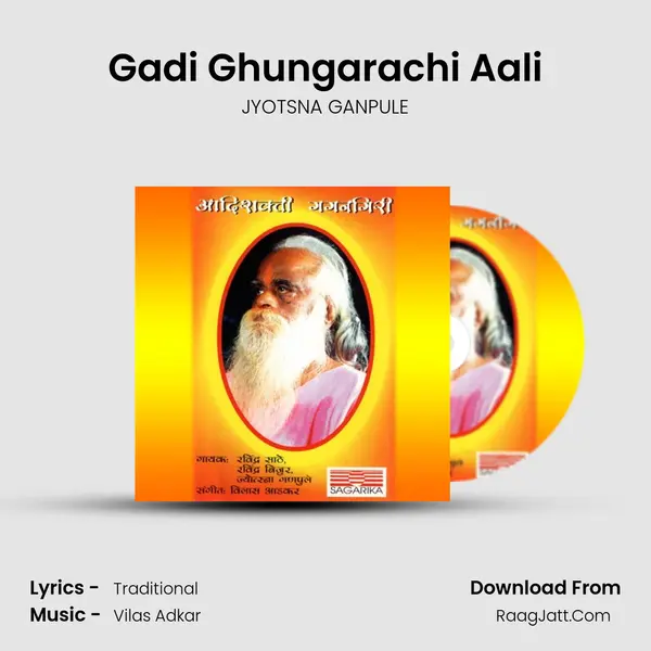 Jyotsna Ganpule