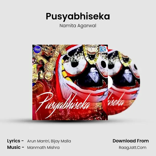 Pusyabhiseka - Namita Agrawal
