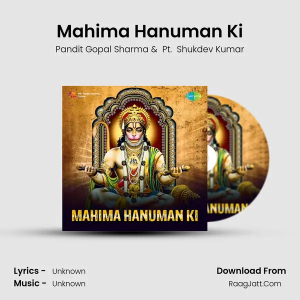 Mahima Hanuman Ki Cover
