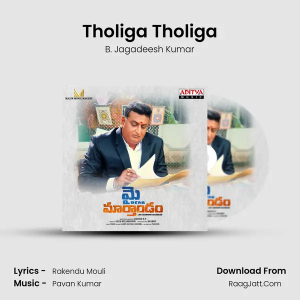 Tholiga Tholiga MP3 Song by B. Jagadeesh Kumar Cover