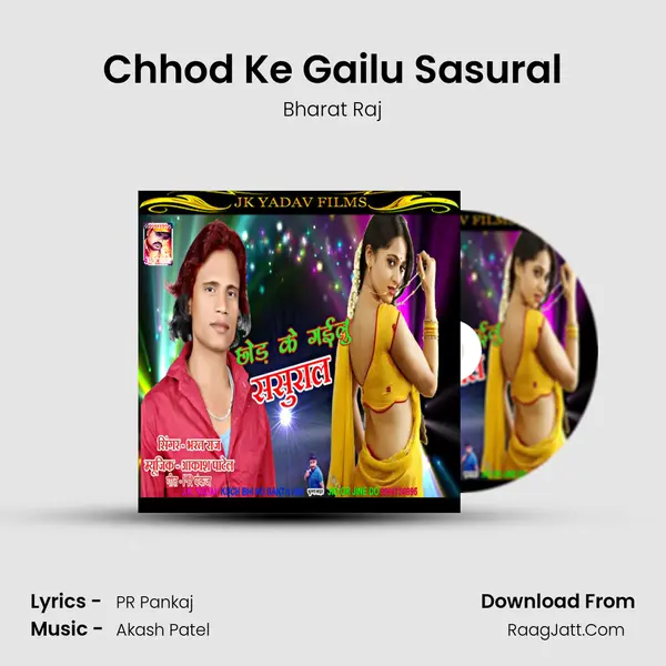 Chhod Ke Gailu Sasural MP3 Song by Bharat Raj Cover