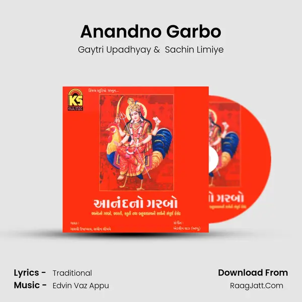 Anandno Garbo MP3 Song by Gaytri Upadhyay Cover