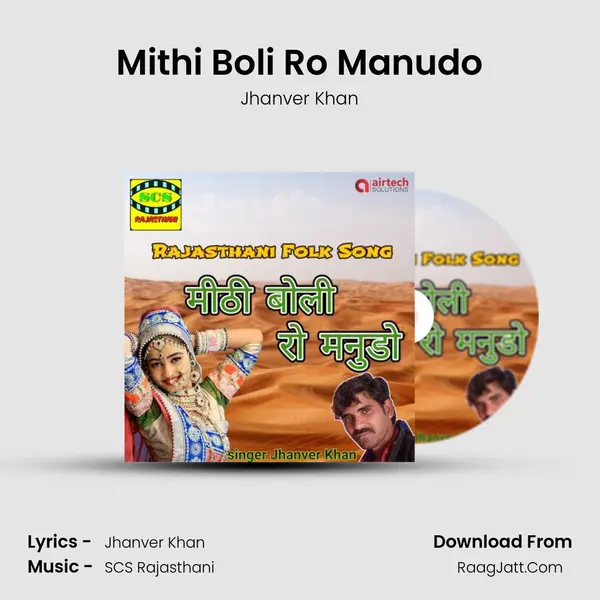 Mithi Boli Ro Manudo MP3 Song by Jhanver Khan Cover