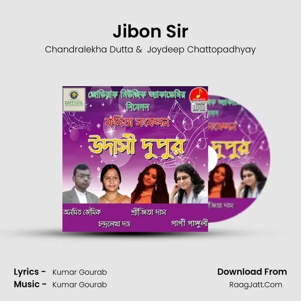 Jibon Sir MP3 Song by Chandralekha Dutta Cover