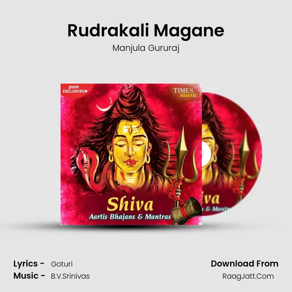 Rudrakali Magane MP3 Song by Manjula Gururaj Cover