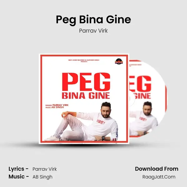 Peg Bina Gine mp3 song