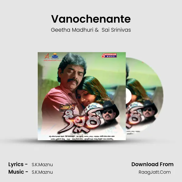 Vanochenante MP3 Song by Geetha Madhuri Cover