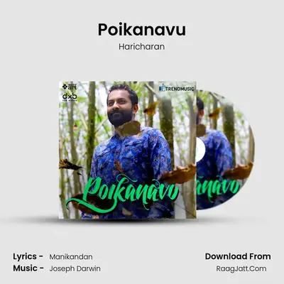 Poikanavu - Haricharan