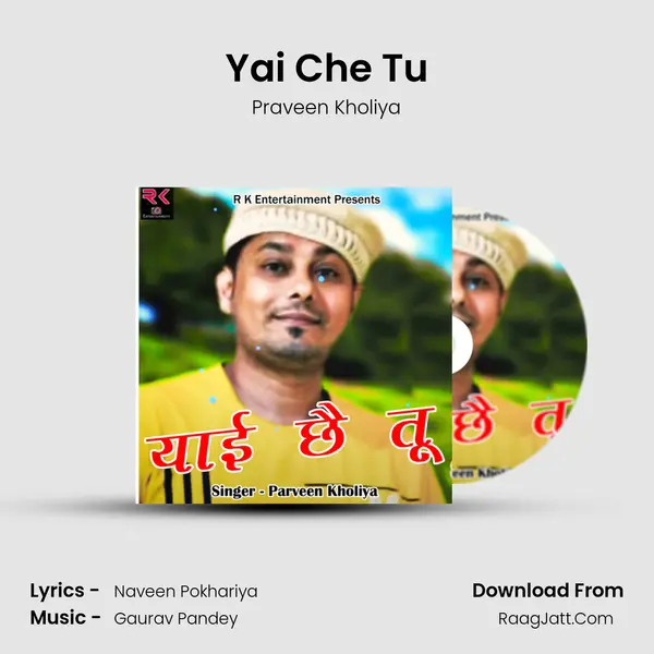 Yai Che Tu MP3 Song by Praveen Kholiya Cover