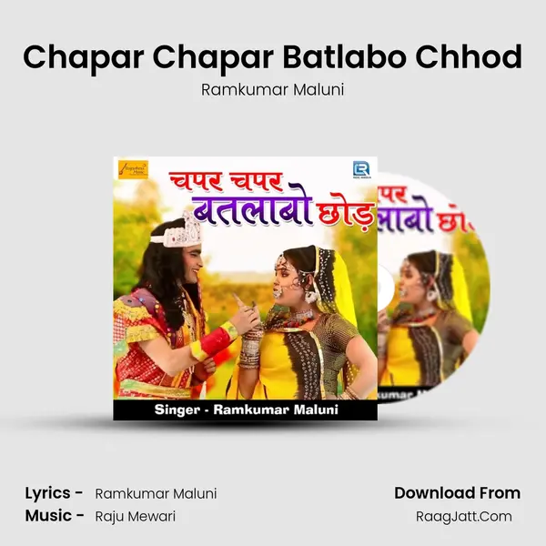 Chapar Chapar Batlabo Chhod - Ramkumar Maluni