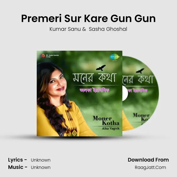 Premeri Sur Kare Gun Gun Cover