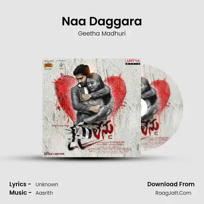 Naa Daggara MP3 Song by Geetha Madhuri Cover