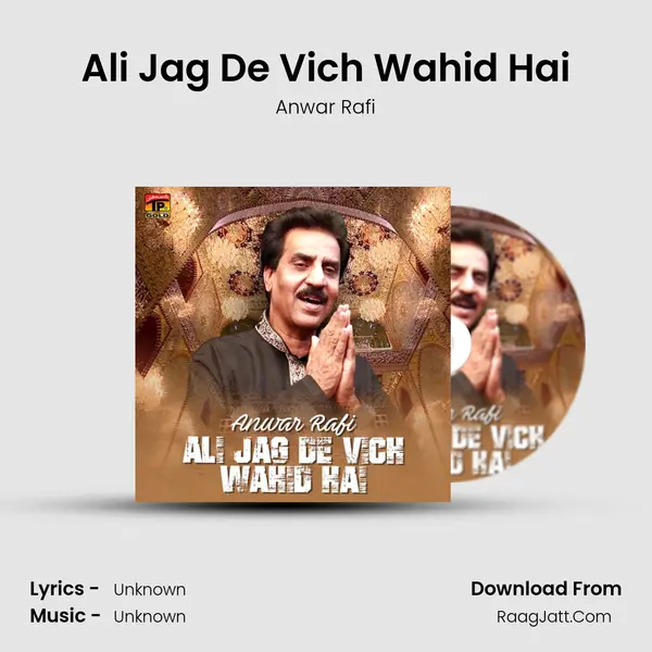 Ali Jag De Vich Wahid Hai - Single - Anwar Rafi