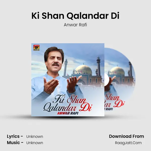 Ki Shan Qalandar Di - Single - Anwar Rafi