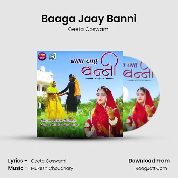 Baaga Jaay Banni - Geeta Goswami