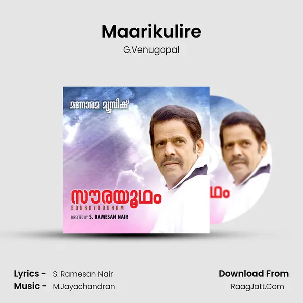 Maarikulire MP3 Song by G.Venugopal Cover