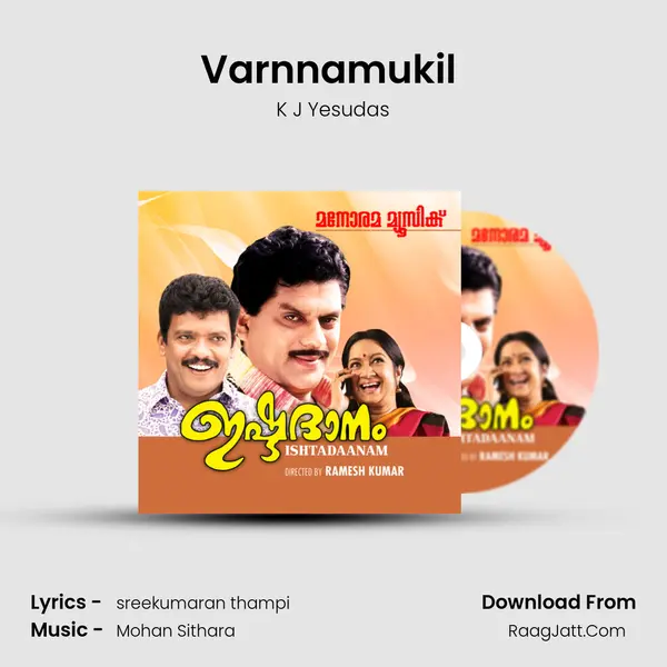 Varnnamukil (Male) MP3 Song by K J Yesudas Cover