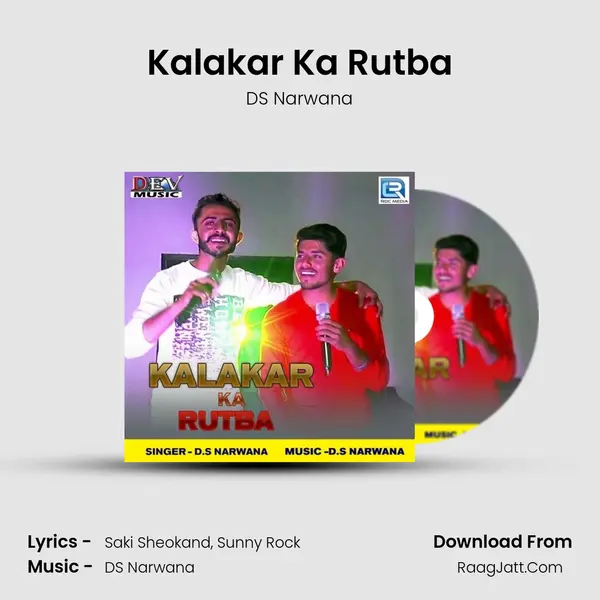 Kalakar Ka Rutba MP3 Song by DS Narwana Cover