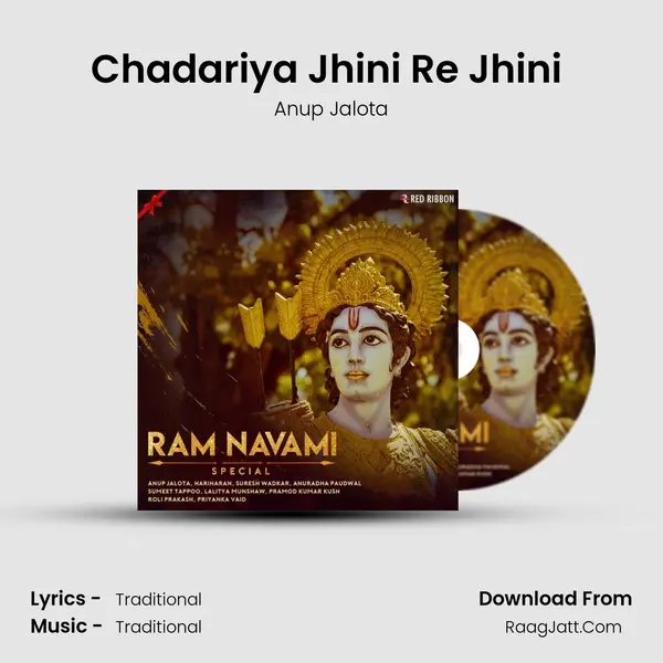 Chadariya Jhini Re Jhini (Live) Cover