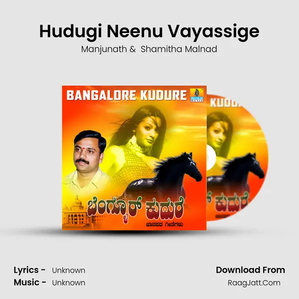 Hudugi Neenu Vayassige MP3 Song by Manjunath Cover