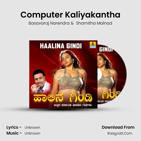 Computer Kaliyakantha MP3 Song by Basavaraj Narendra Cover