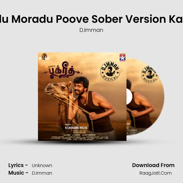 Karadu Moradu Poove Sober Version Karaoke MP3 Song by D.Imman Cover