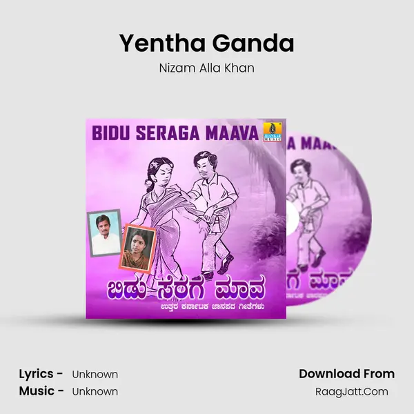 Yentha Ganda mp3 song