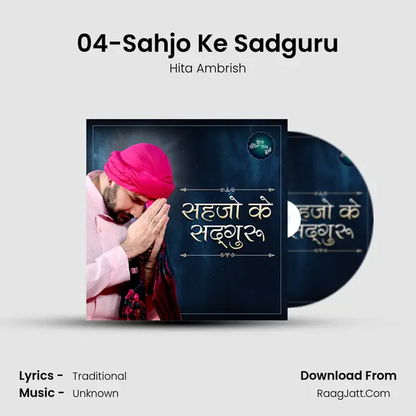 04-Sahjo Ke Sadguru MP3 Song by Hita Ambrish Cover