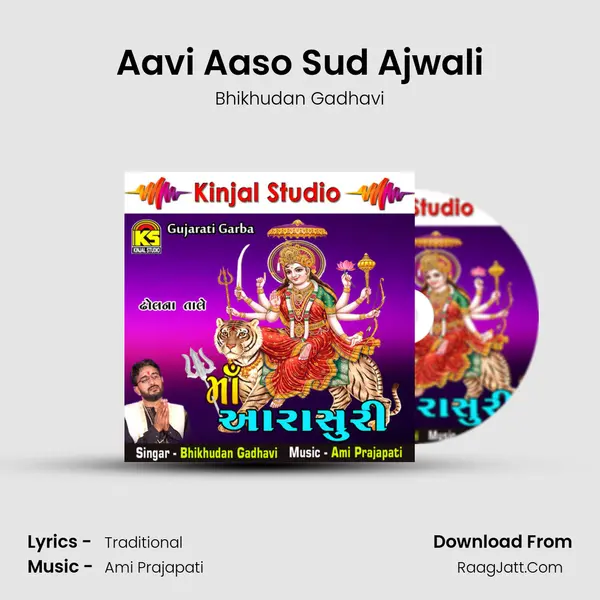 Aavi Aaso Sud Ajwali MP3 Song by Bhikhudan Gadhavi Cover