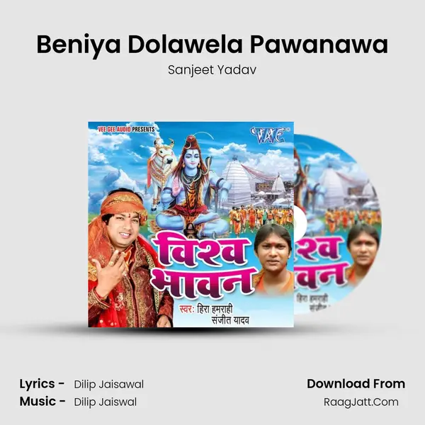 Beniya Dolawela Pawanawa MP3 Song by Sanjeet Yadav Cover