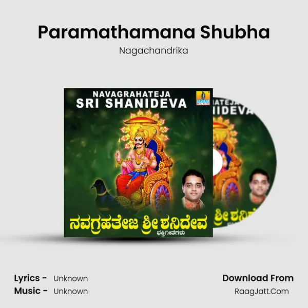 Paramathamana Shubha mp3 song