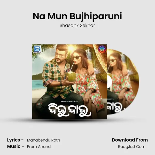 Na Mun Bujhiparuni MP3 Song by Shasank Sekhar Cover