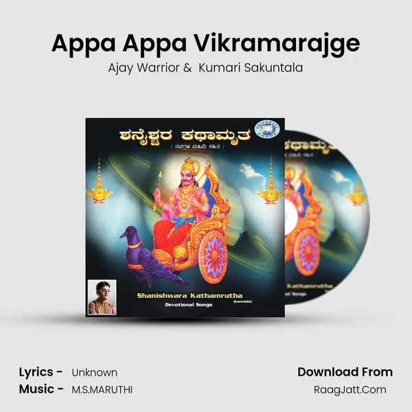 Appa Appa Vikramarajge MP3 Song by Ajay Warrior Cover