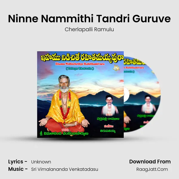 Ninne Nammithi Tandri Guruve MP3 Song by Cherlapalli Ramulu Cover