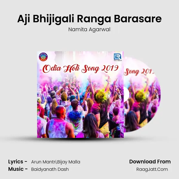 Aji Bhijigali Ranga Barasare MP3 Song by Namita Agarwal Cover