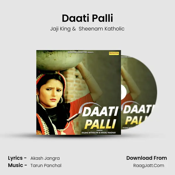 Daati Palli - Jaji King