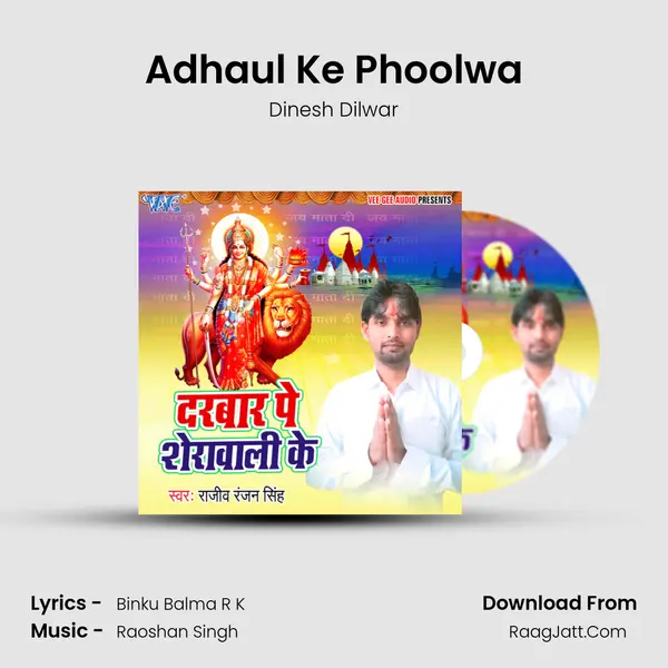 Adhaul Ke Phoolwa mp3 song