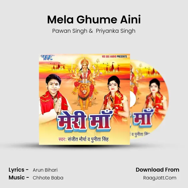 Mela Ghume Aini MP3 Song by Pawan Singh Cover