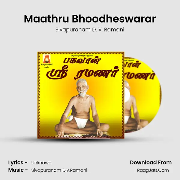 Maathru Bhoodheswarar MP3 Song by Sivapuranam D. V. Ramani Cover